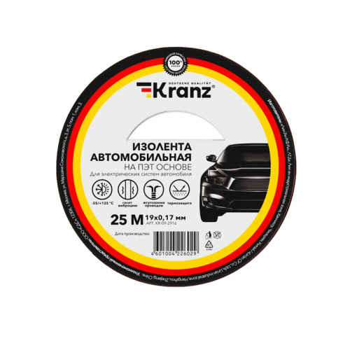 Изолента KRANZ автомобильная полиэстер, 0.17х19 мм, 25 м (1/48)