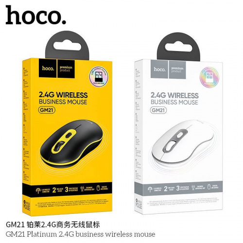 Мышь беспроводная HOCO GM21 Platinum, 1600 DPI, USB, 4 кнопки, цвет: чёрный/жёлтый (1/13/130) (6931474790941)
