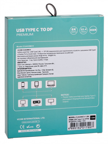 Кабель-адаптер USB 3.1 Type-Cm --> DP(m) 8K@60Hz, 1.8m , Alumi Shell,VCOM <CU422MCV-1.8M> (1/60) фото 3