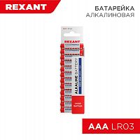 Элемент питания REXANT AAA/LR03 1,5V 24 шт. (мизинчик) блистер (24/864) (30-1013)