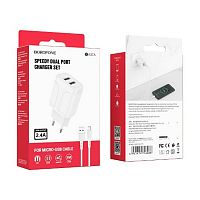 Блок питания сетевой 2 USB Borofone, BA37A, Speedy, 2.4A, пластик, кабель микро USB, цвет: белый (1/28/112)