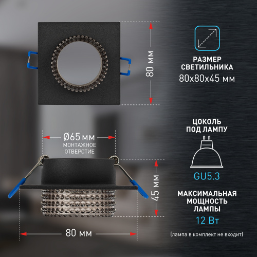 Светильник ЭРА встраиваемый декоративный DK110 BK/GR MR16 GU5.3 черный серый (1/100) (Б0058424) фото 10