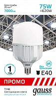 Лампа светодиодная GAUSS Elementary T140 75W 7000lm 4100K E40 Promo 1/12 (60428)