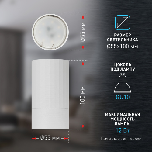 Светильник ЭРА накладной настенно-потолочный спот OL32 WH MR16 GU10 IP20 белый (1/100) (Б0056377) фото 15