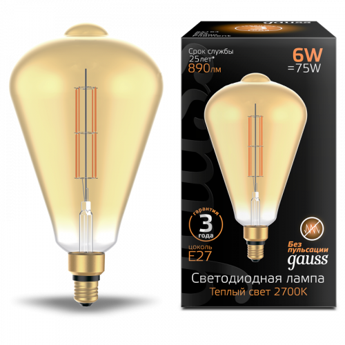 Лампа светодиодная GAUSS Filament ST164 6W 890lm 2700К Е27 golden straight 1/6 (157802118)