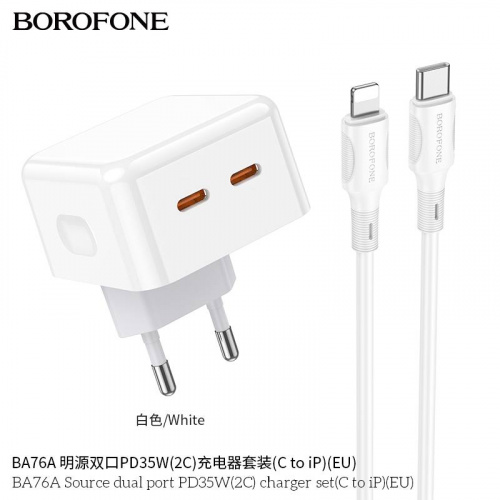 Блок питания сетевой 2 Type-C Borofone BA76A Source, пластик, PD35Вт, кабель 8 pin, QC3.0, цвет: белый (1/28/112) (6941991101120)