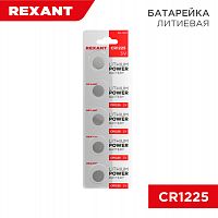 Элемент питания REXANT CR1225 5 шт. 3 V 48 mAh блистер (1/5/100/2000) (30-1103)