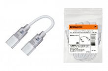 Коннектор для гибкого соединения двух светодиодных лент SMD5050-220 В-RGB TDM (1/10/200)