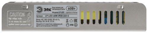 Блок питания ЭРА LP-LED для светодиодной ленты 60W-IP20-24V-S (1/120) (Б0061129) фото 3