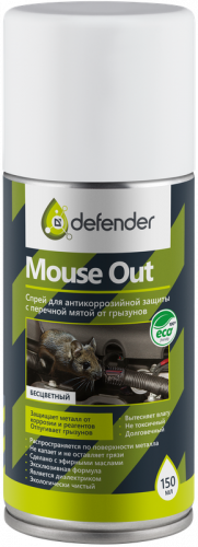 Антикоррозийное средство DEFENDER Mouse Out, 150 ml против грызунов, аэрозоль (1/12) (10015)