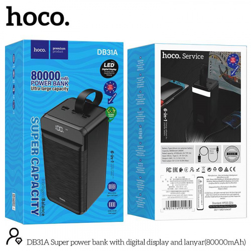 Мобильный аккумулятор Аккумулятор внешний HOCO DB31A, 80 000mAh, пластик, 3 USB выхода,Type-C, QC 3.0, LED, цвет: чёрный (1/24) (6931474791979)