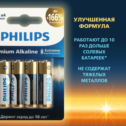 Элемент питания PHILIPS Premium LR6 4BL  (4/48/144/17280) (Б0062753) фото 6