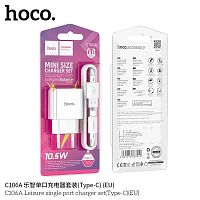 Блок питания сетевой 1 USB HOCO C106A Leisure, 2.1A, кабель Type-C, цвет: белый (1/30/180)