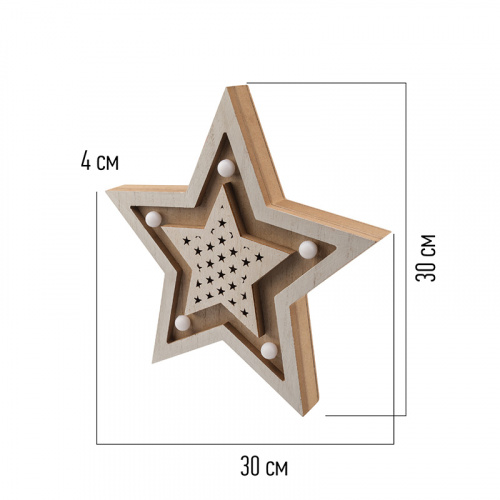 Фигура деревянная NEON-NIGHT с подсветкой "Звезда двойная" 30х4х30 см (1/12) фото 9