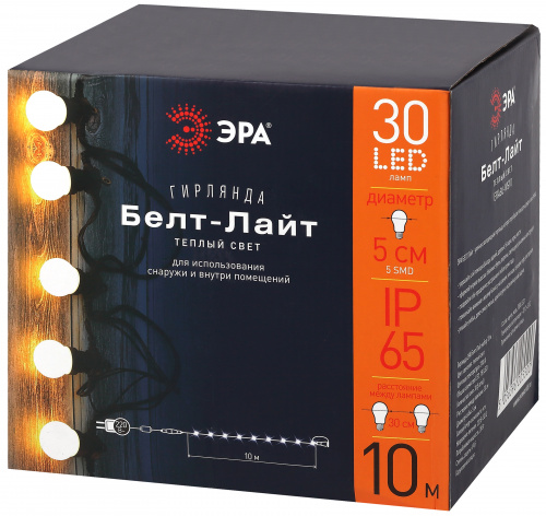 Гирлянда светодиодная ЭРА ERABL-WS10 Белт Лайт набор 10 м 30 LED (шаг 30 см) тепл.свет 220 В кауч. изол. IP65 (1/4) (Б0047954) фото 6