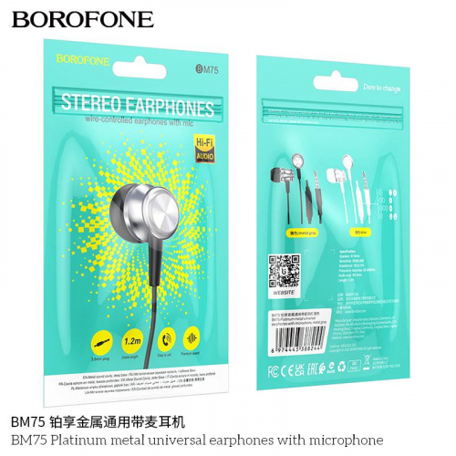 Наушники внутриканальные Borofone BM75 Platinum, пластик, микрофон, кнопка ответа, 1.2 м, цвет: серебряный (1/1000) (6974443388251)