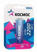 Аккумулятор КОСМОС 18650 2200mAh (1бл) без защиты (1/10/100) (KOC18650Li-ion22UBL1)