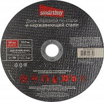 Диск отрезной SMARTBUY по металлу 180 мм, толщина 2.0 мм, (10/10) (SBT-CD-M18020)