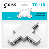 Коннектор GAUSS для трековых шинопроводов (T) белый 1/50 (TR110)