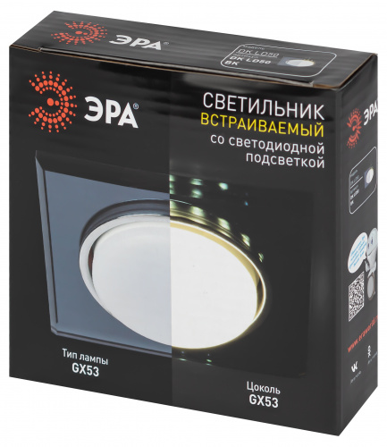 Светильник ЭРА встраиваемый с LED подсветкой DK LD50 BK GX53 черный (1/50) (Б0057473) фото 6