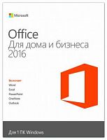 Ключ активации Microsoft Office для дома и бизнеса 2016 Все языки T5D-02322