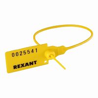 Пломба пластиковая номерная 220 мм желтая REXANT (50/1000)