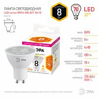 Лампа светодиодная ЭРА STD LED Lense MR16-8W-827-GU10 GU10 8Вт линзованная софит теплый белый свет (1/100)
