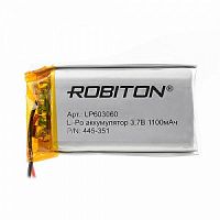 Аккумулятор ROBITON LP603060 3.7В 1100мАч PK1