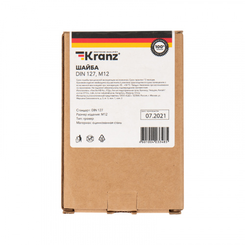 Шайба пружинная KRANZ DIN 127, M12, упаковка поставщика ( 20 кг. / 4 400 шт.) (4400/4400) фото 5