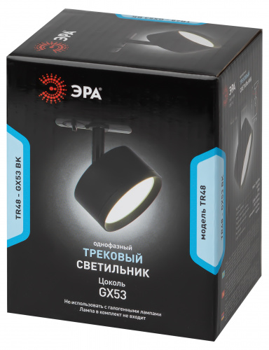 Трековый светильник однофазный ЭРА TR48 - GX53 BK под лампу GX53 матовый черный (1/50) (Б0054159) фото 4