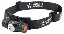 Фонарь ЭРА GA-502 налобный светодиодный серия АРМИЯ РОССИИ аккумуляторный 5Bт 5 режимов черный на магните micro-USB (1/48) (Б0052317)
