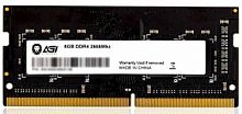 Память DDR4 8Gb 2666MHz AGi AGI266608SD138 SD138 RTL PC4-25600 SO-DIMM 260-pin Ret