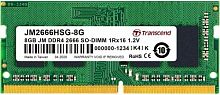 Память  8GB  Transcend, DDR4, SO-DIMM-260, 2666 MHz, 21300 MB/s, CL19, 1.2 В