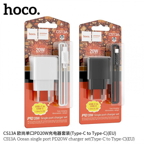 Блок питания сетевой Type-C HOCO CS13A Ocean, PD20Вт, QC3.0, кабель Type-C - Type-C, цвет: чёрный (1/28/168) (6942007603843)