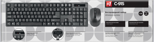 Комплект беспроводной Клавиатура + Мышь DEFENDER C-915, полноразмерный, черная (1/20) (45915) фото 11
