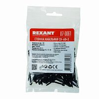 Хомут-стяжка кабельная нейлоновая REXANT 60 x2,5 мм, черная, упаковка 100 шт. (10/500) (07-0061)