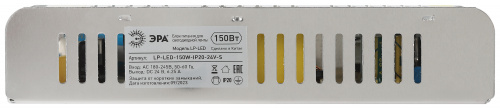 Блок питания ЭРА LP-LED для светодиодной ленты 150W-IP20-24V-S (1/60) (Б0061131) фото 3