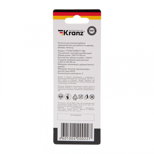 Набор полотен KRANZ для электролобзика № 2 T101B/T118A/T244D (3 шт./уп.) (10/500) фото 7