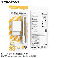 Блок питания сетевой 1 USB Borofone BA74A Aspirer, пластик, 2.1A, кабель 8 pin, цвет: белый (1/60/240) (6974443388657)
