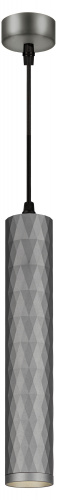 Светильник ЭРА потолочный подвесной PL15 GR MR16 GU10 цилиндр графит (1/25) (Б0061378)