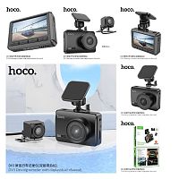 Видеорегистратор HOCO DV3 Driving, 2 камеры, дисплей, 2.45 IPS, Full HD, max 128GB, цвет: чёрный (1/45) (6942007608183)