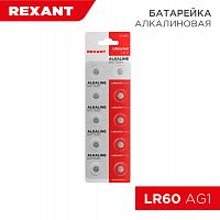 Элемент питания REXANT LR60 1,5V (AG1, LR621, G1, 164, GP64A, 364, SR621W) 10 шт. блистер (2/10/200/6000) (30-1040)