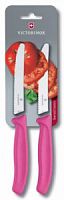 Набор кухонных ножей Victorinox Swiss Classic, компл.: 2 шт., розовый (блистер)