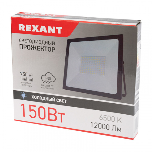 Прожектор светодиодный REXANT 150 Вт 200–260В IP65 12000 лм 6500 K холодный свет (1/10) фото 2