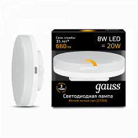 Лампа светодиодная GAUSS GX53 8W 660lm 3000K диммируемая 1/10/100 (108408108-D)