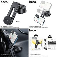 Держатель автомобильный HOCO H16 Flying, для смартфона, пластик, торпедо, магнит, цвет: чёрный (1/84) (6942007600361)