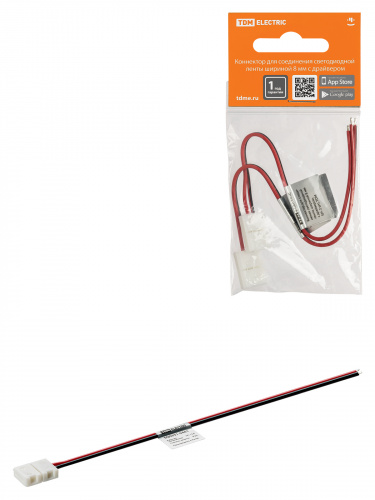 Коннектор для соединения светодиодной ленты шириной 8 мм с драйвером, (уп. 2 шт), TDM (1/300)