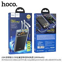 Аккумулятор внешний HOCO J104 Discovery, 10000mAh, пластик, дисплей, QC3.0, PD3.0, 3,0А, цвет: серый (1/35)