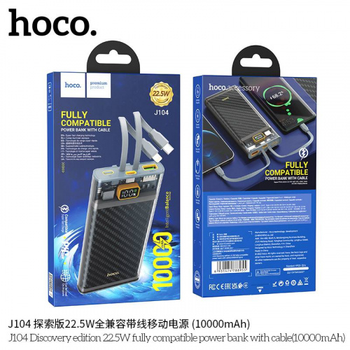 Мобильный аккумулятор Аккумулятор внешний HOCO J104 Discovery, 10000mAh, пластик, дисплей, QC3.0, PD3.0, 3,0А, цвет: серый (1/35) (6931474788955)