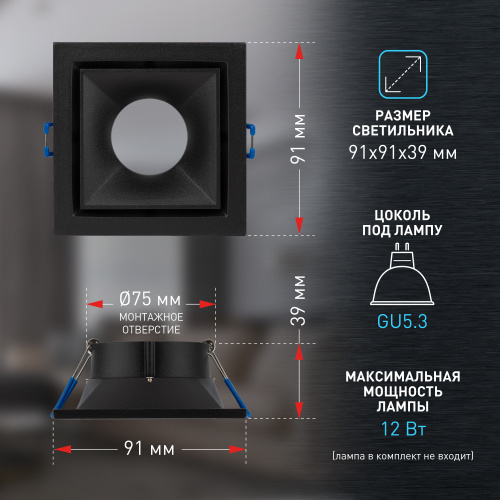 Светильник ЭРА встраиваемый алюминиевый KL101 BK MR16 GU5.3 черный (1/100) (Б0055587) фото 3